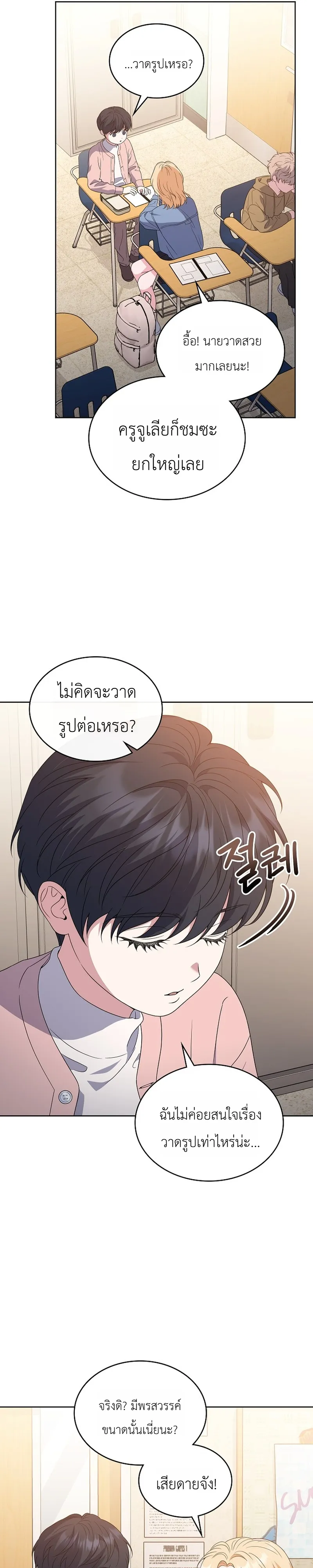 หน้า 26