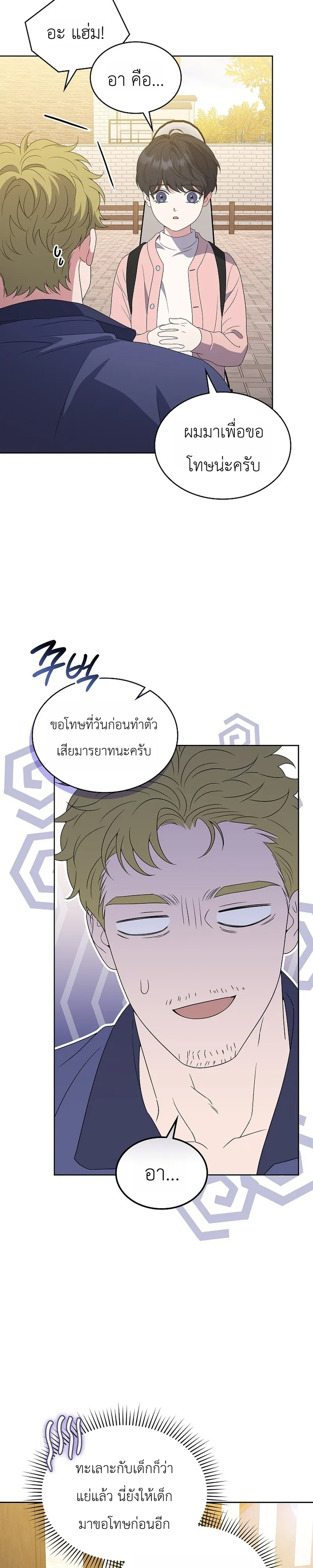 หน้า 37