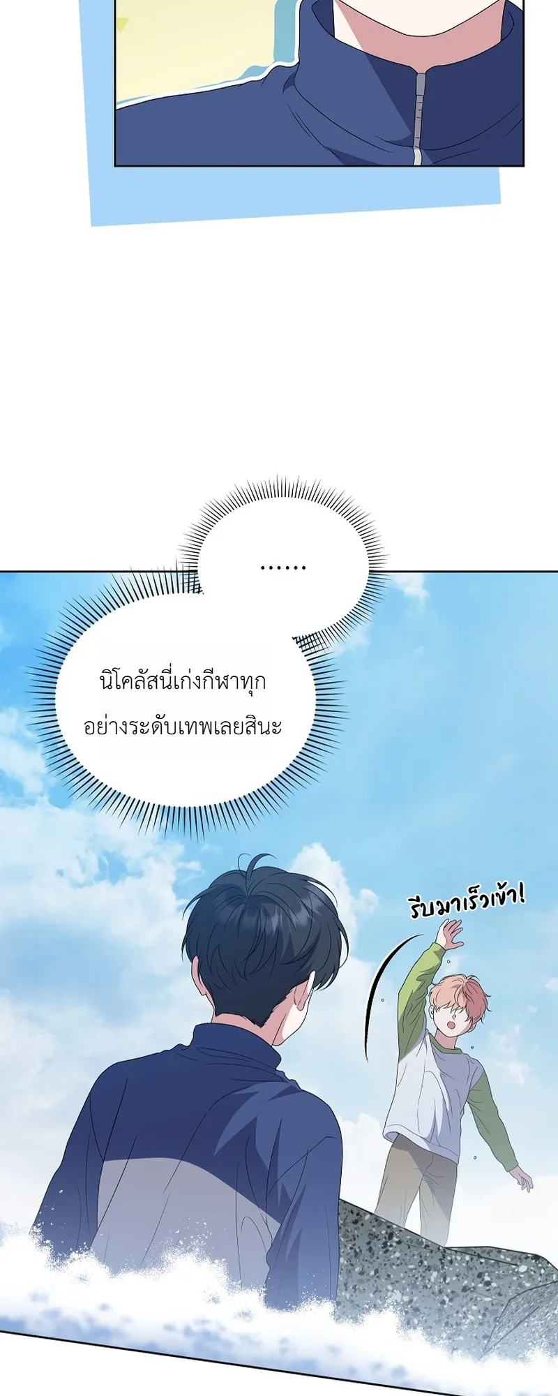 หน้า 25
