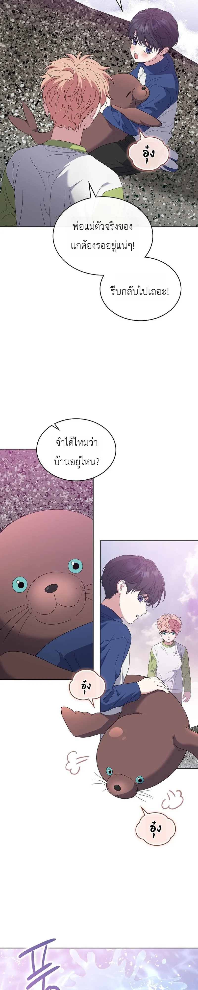 หน้า 29