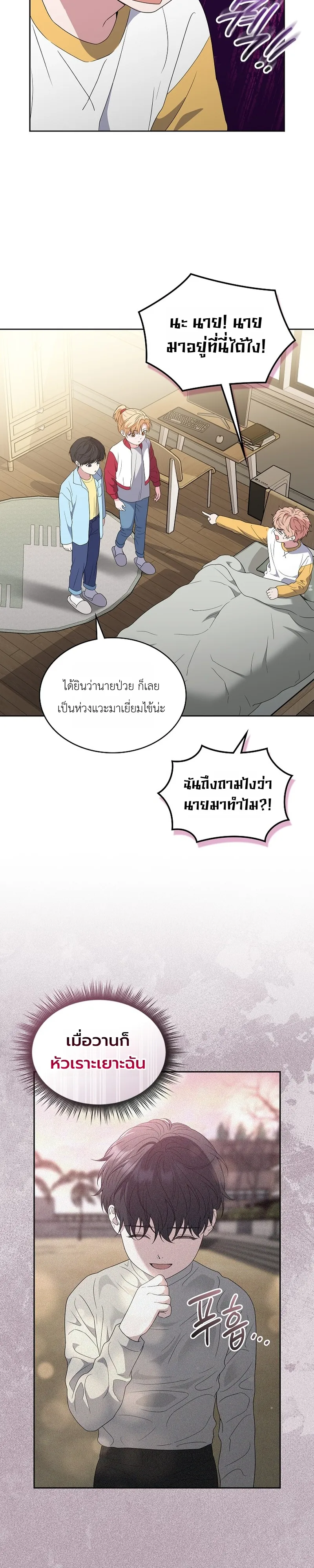 หน้า 23