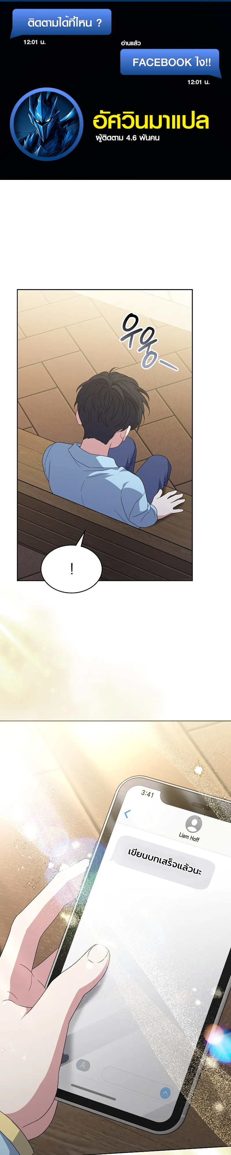 หน้า 1