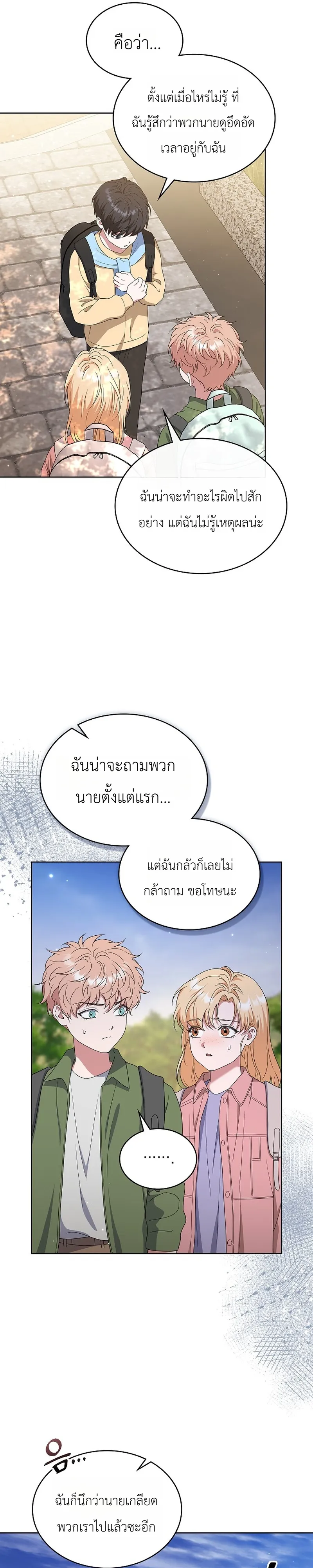 หน้า 31
