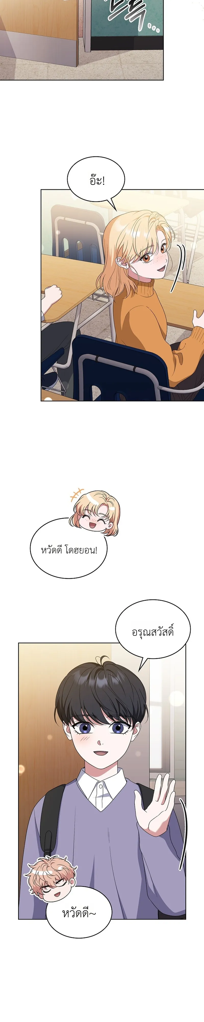 หน้า 22