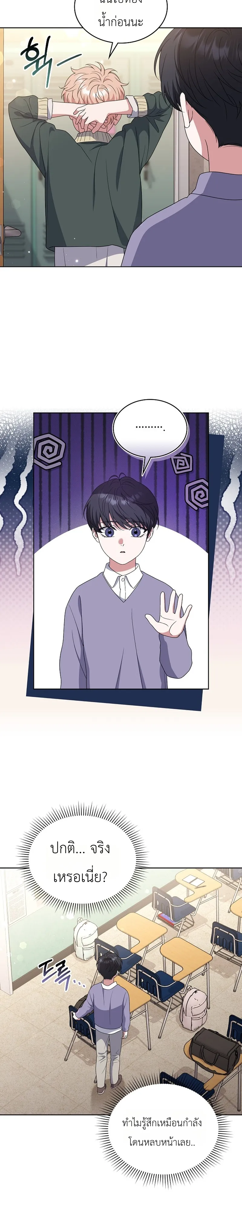 หน้า 24