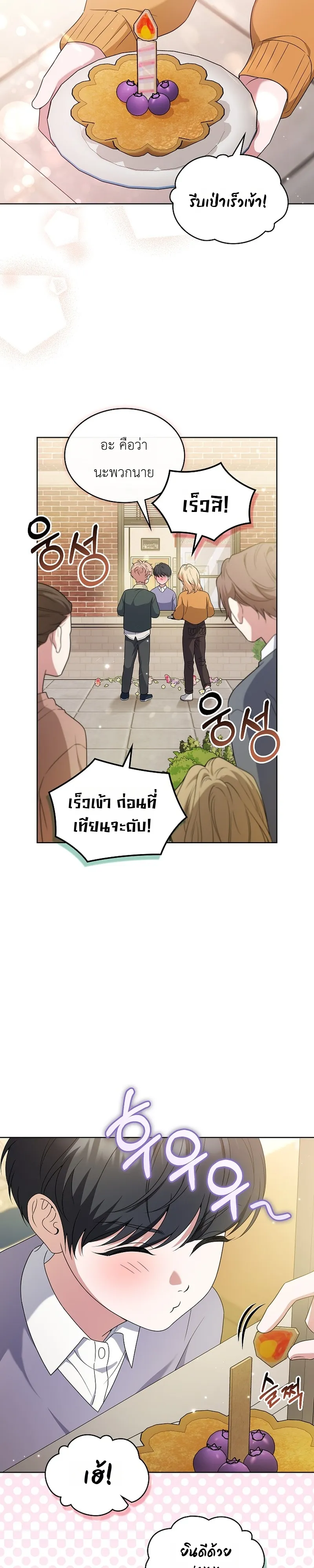 หน้า 29
