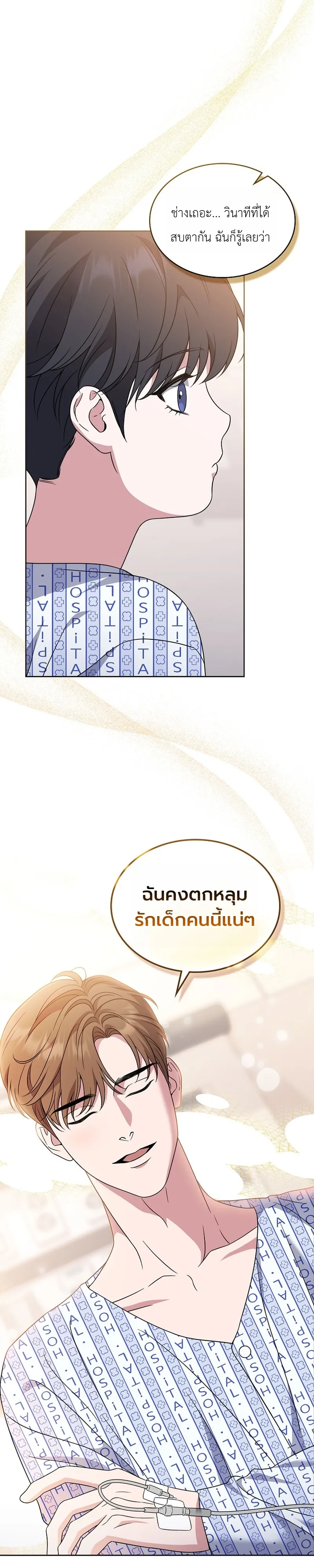 หน้า 28