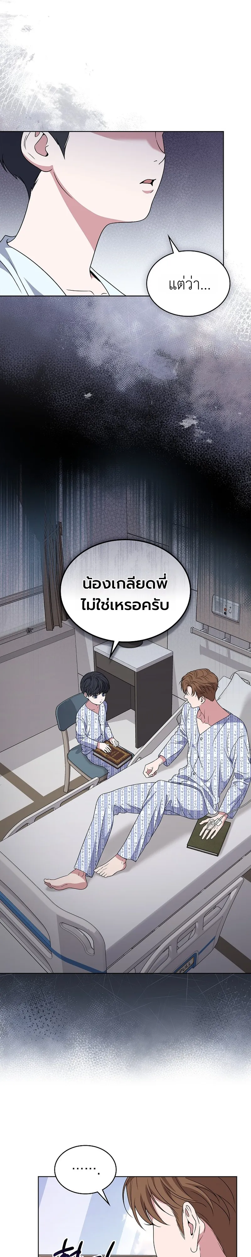 หน้า 29