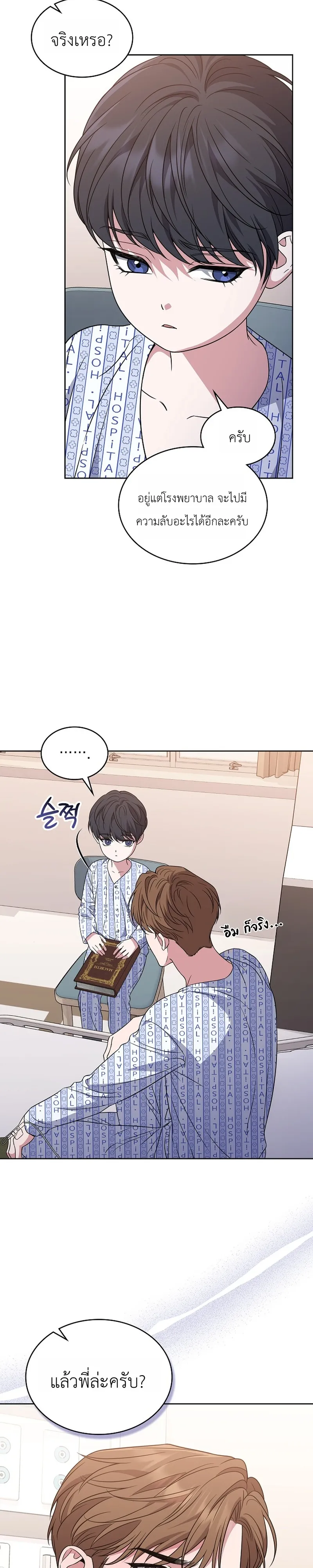 หน้า 37