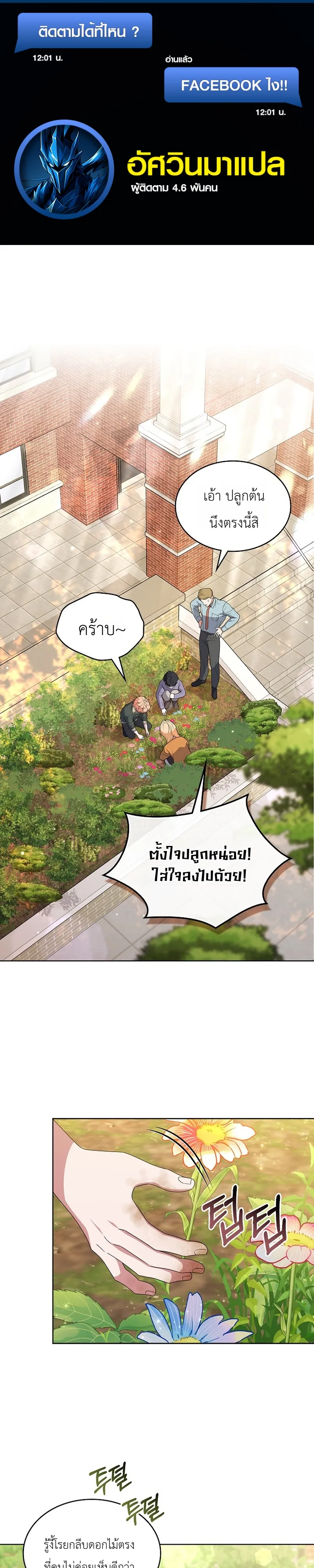 หน้า 1