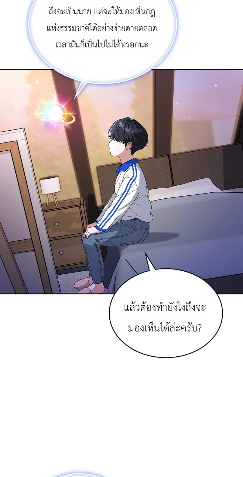 หน้า 35