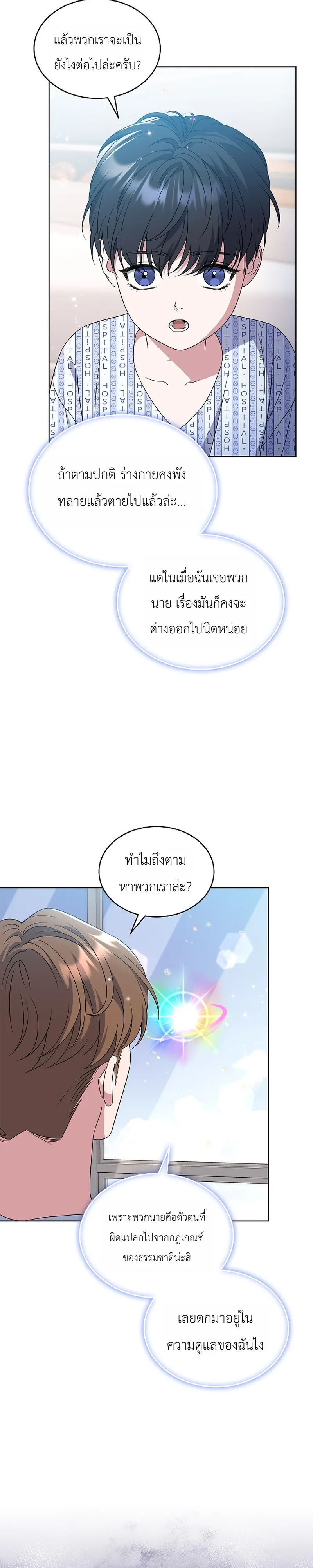 หน้า 39