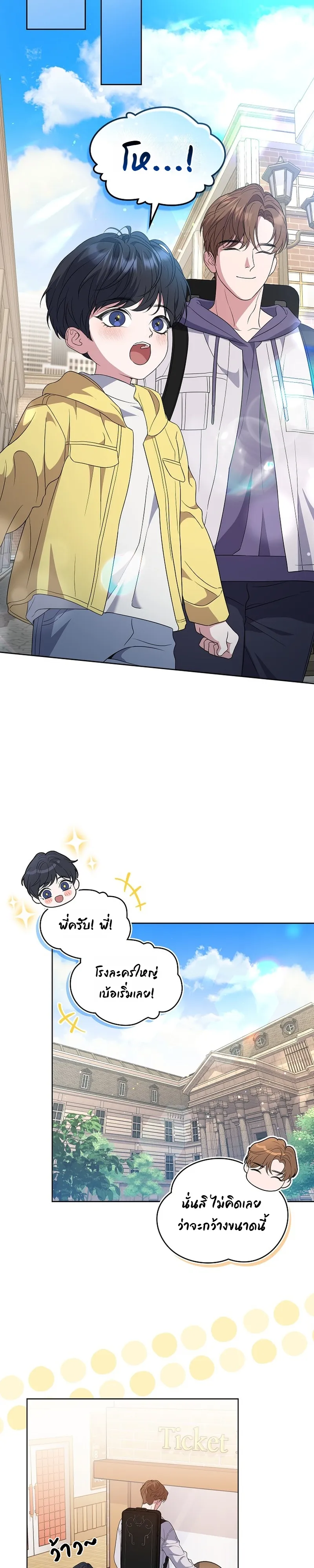 หน้า 28