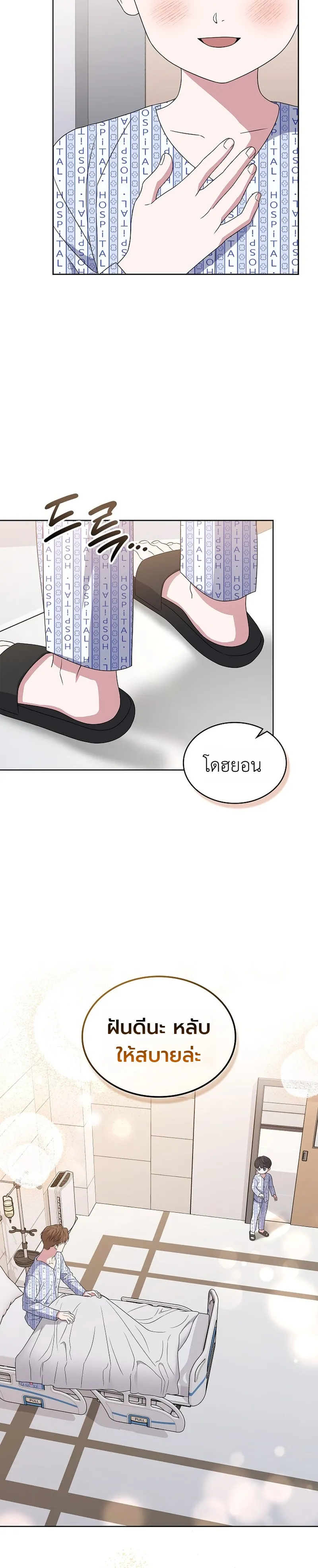หน้า 46