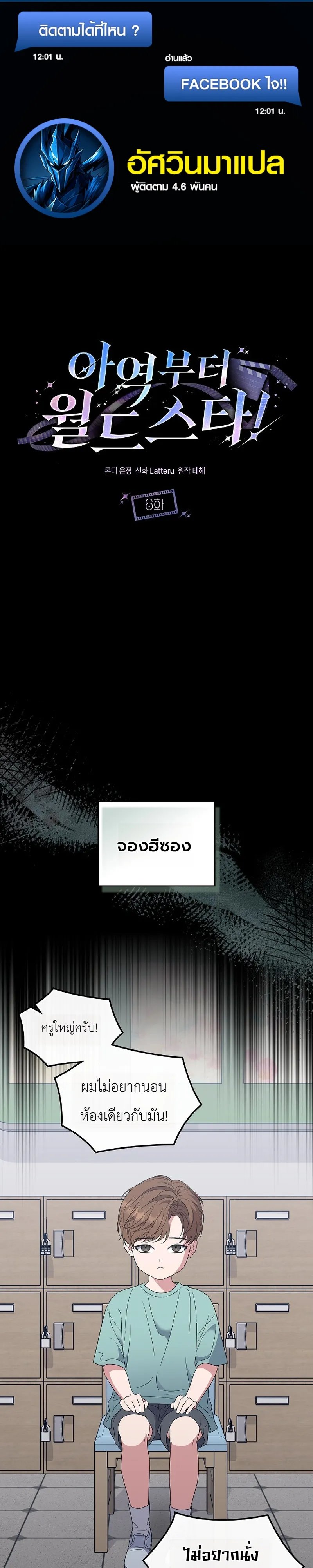 หน้า 1