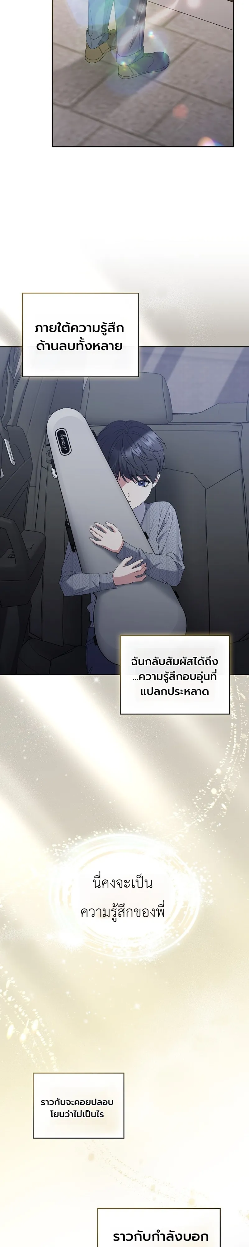 หน้า 24