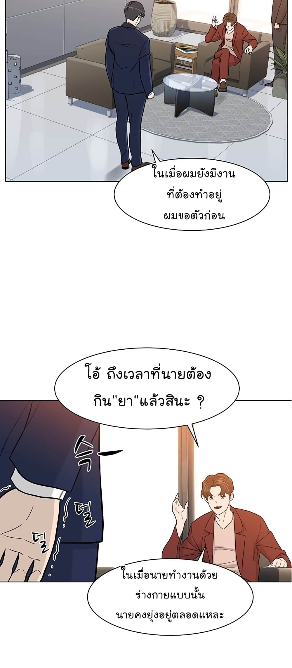 หน้า 39