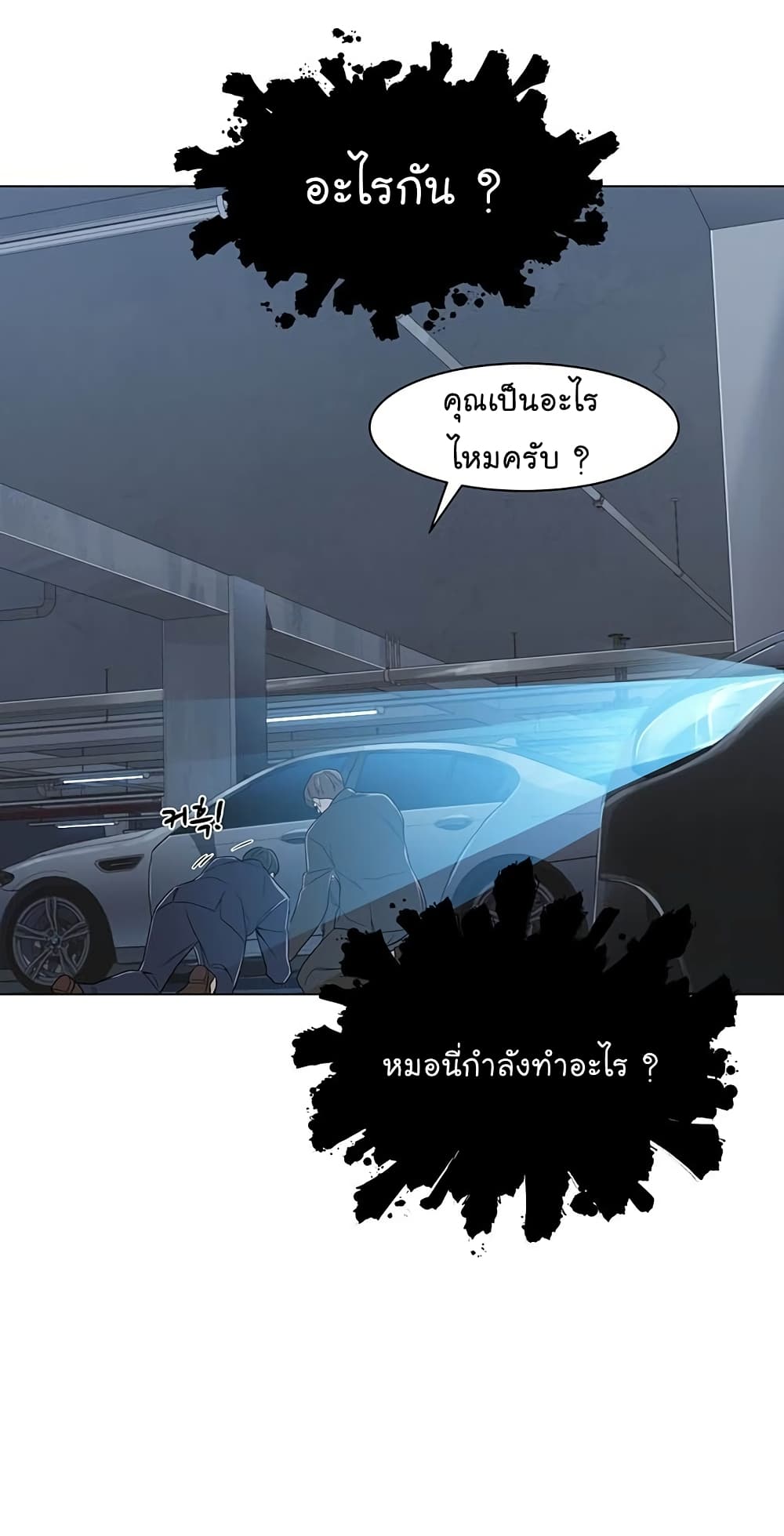 หน้า 53