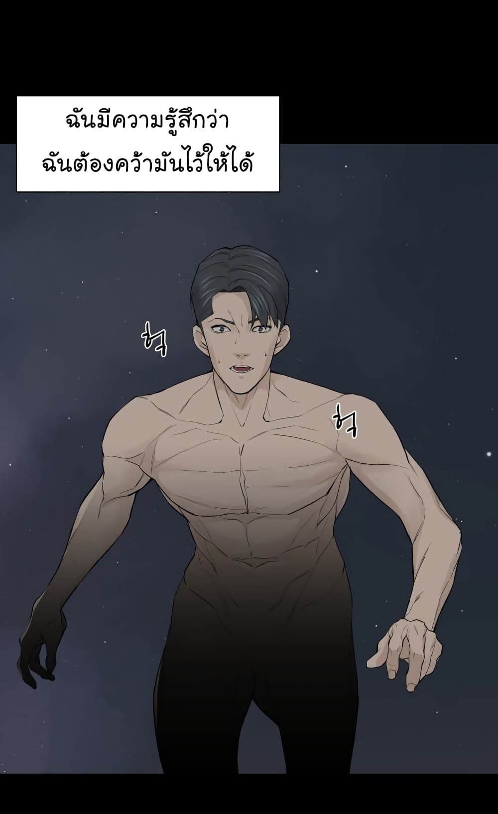หน้า 70