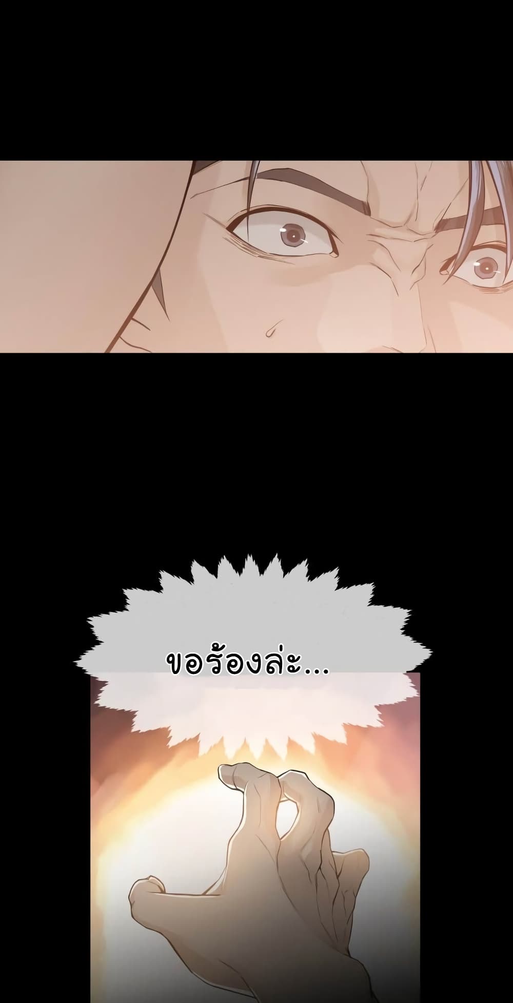 หน้า 74