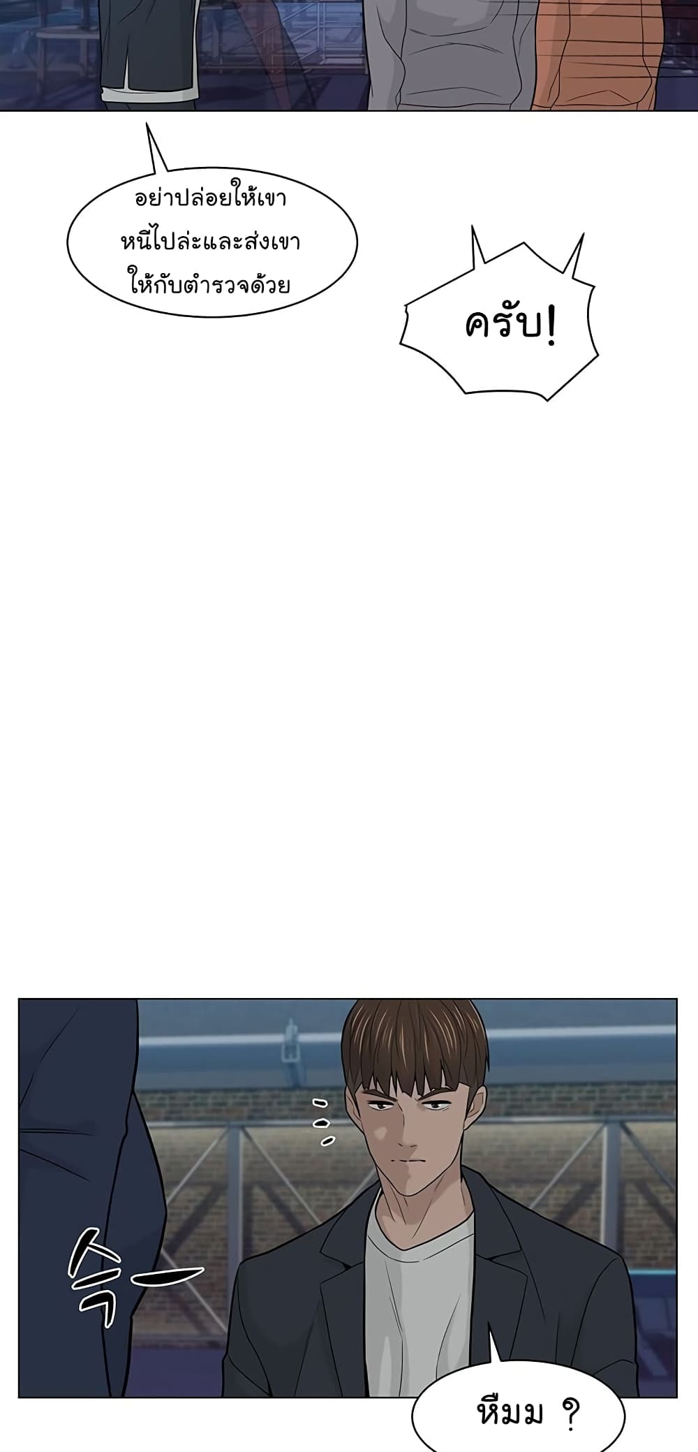 หน้า 23