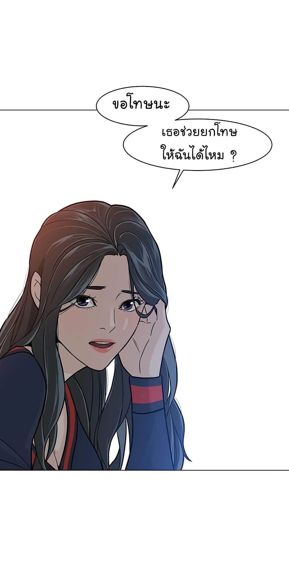 หน้า 43