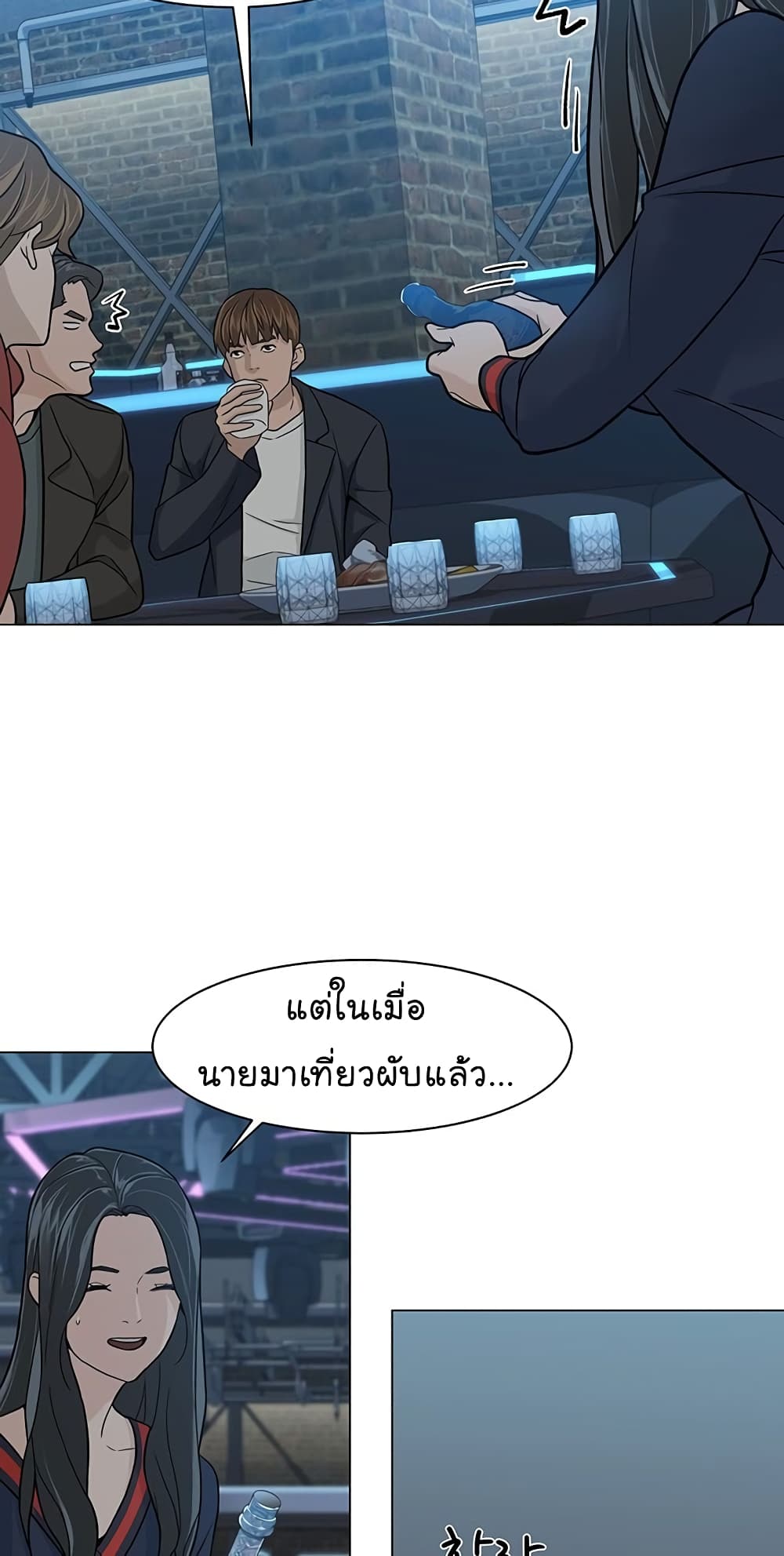 หน้า 49