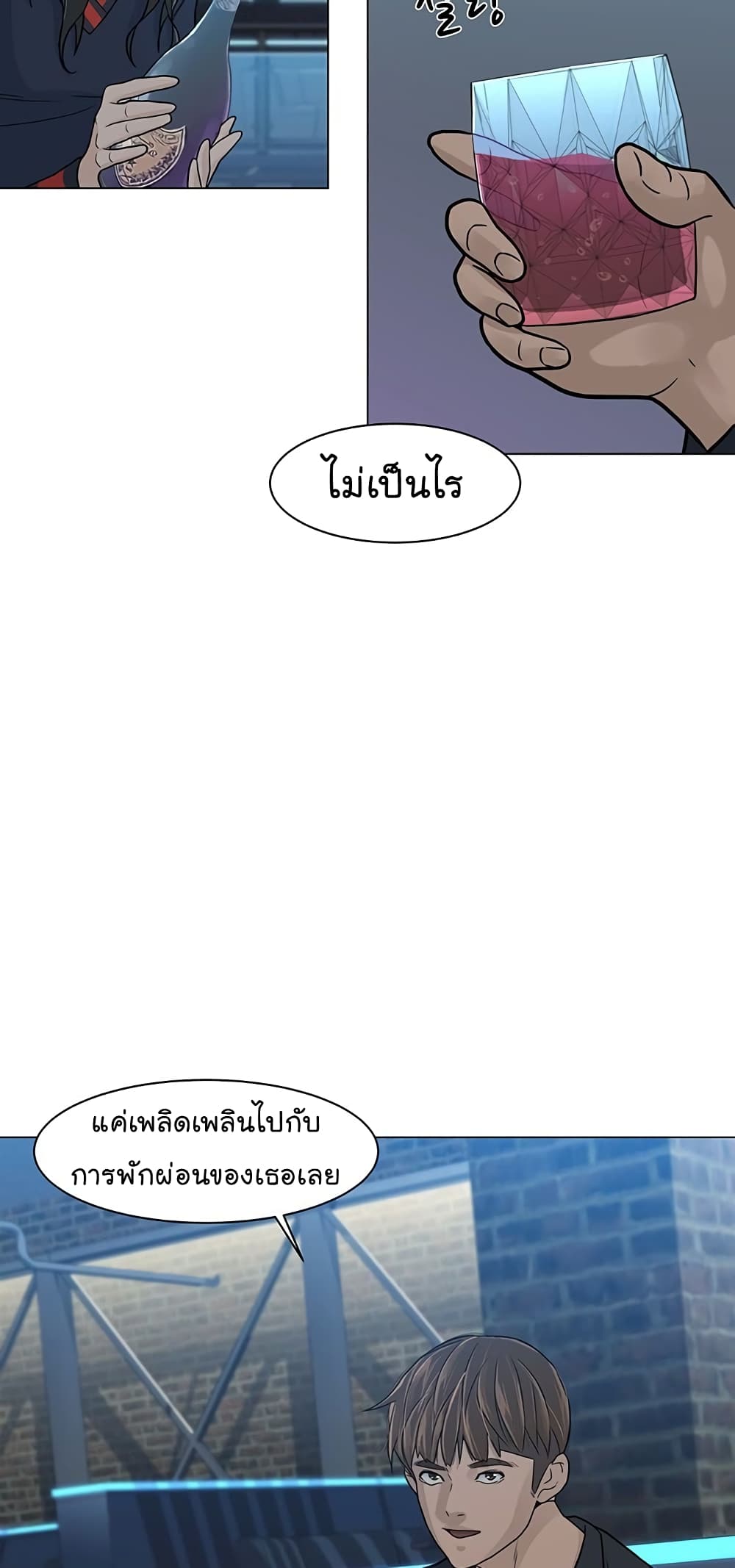 หน้า 50