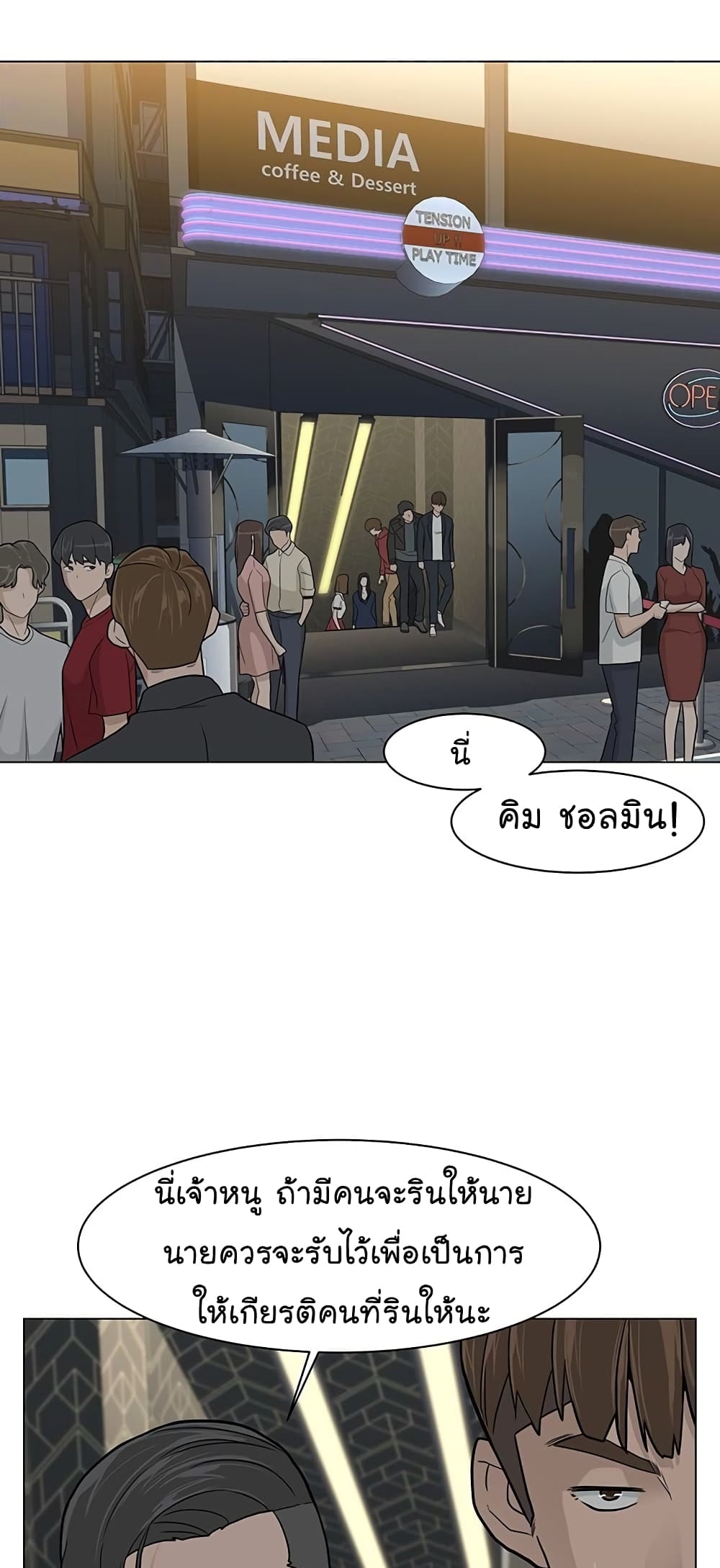 หน้า 61