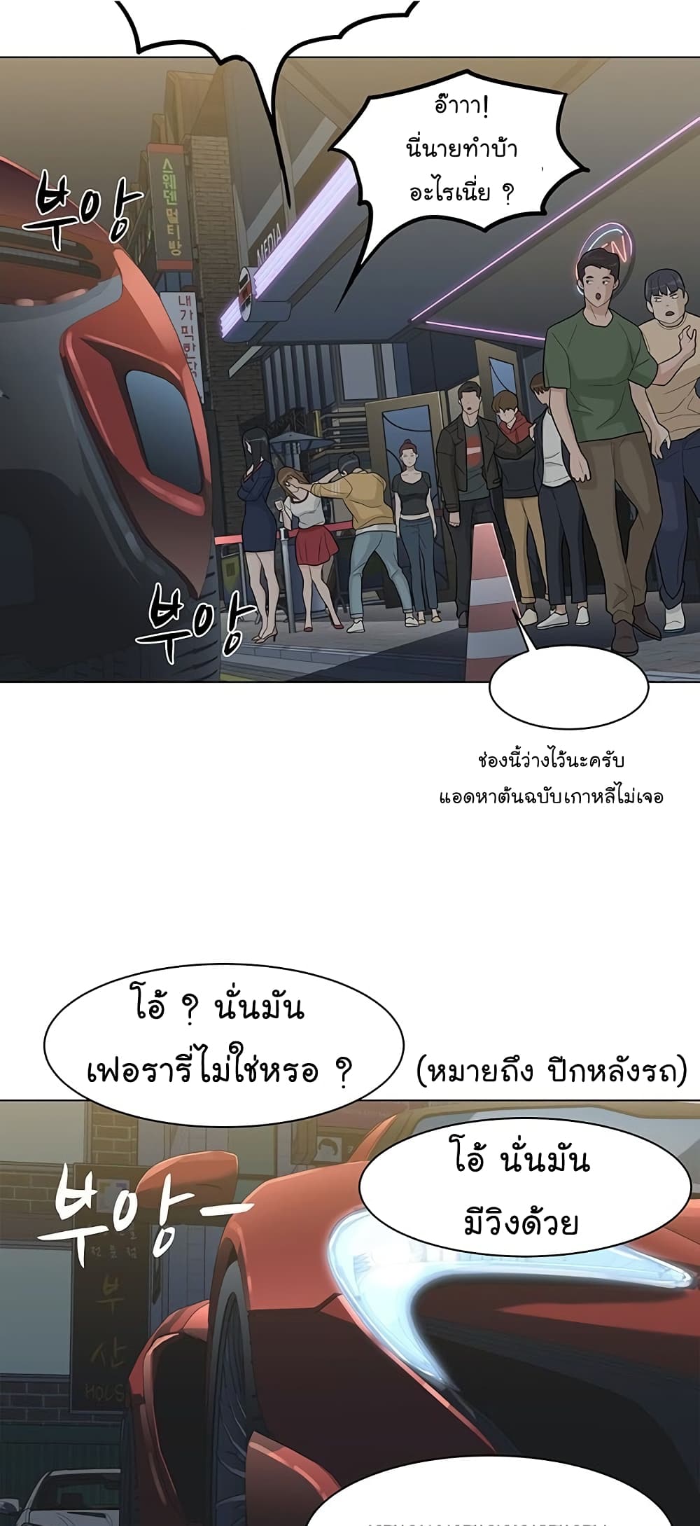 หน้า 64
