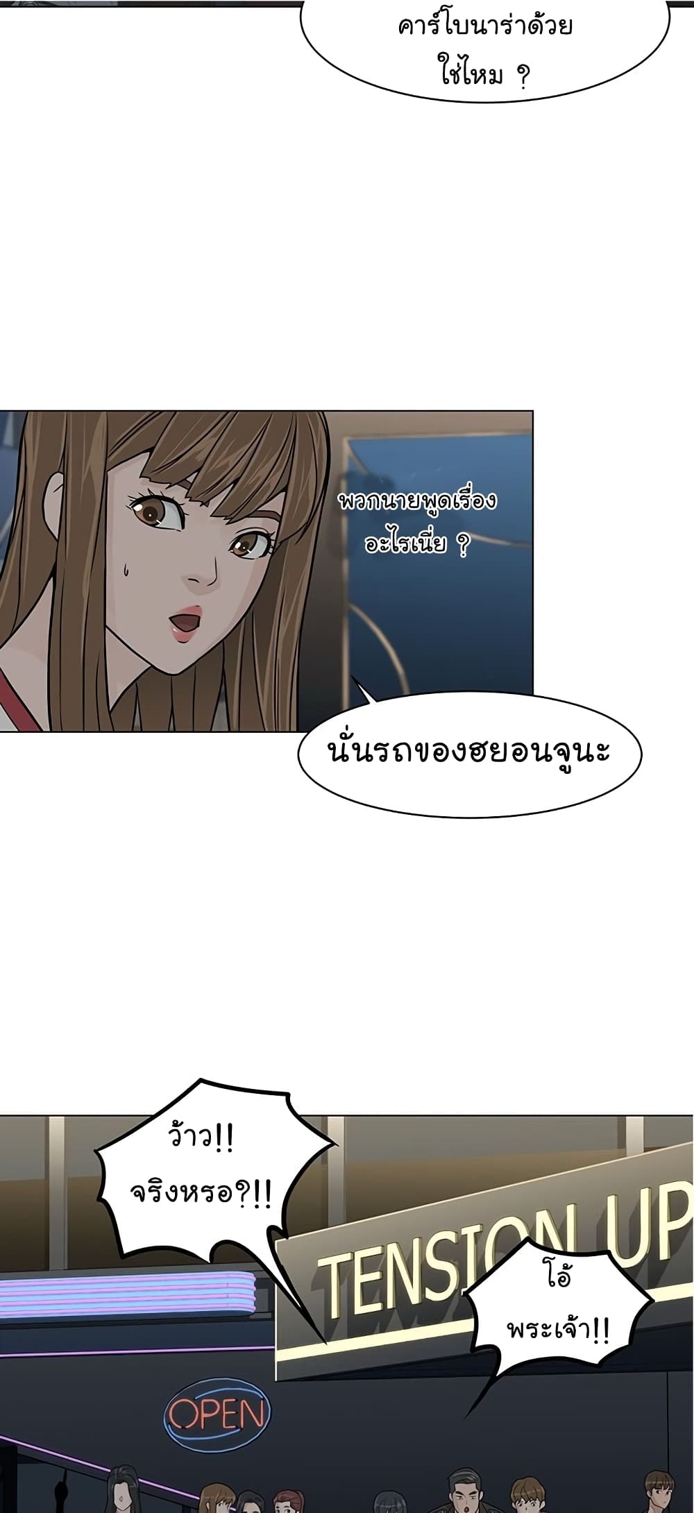 หน้า 65