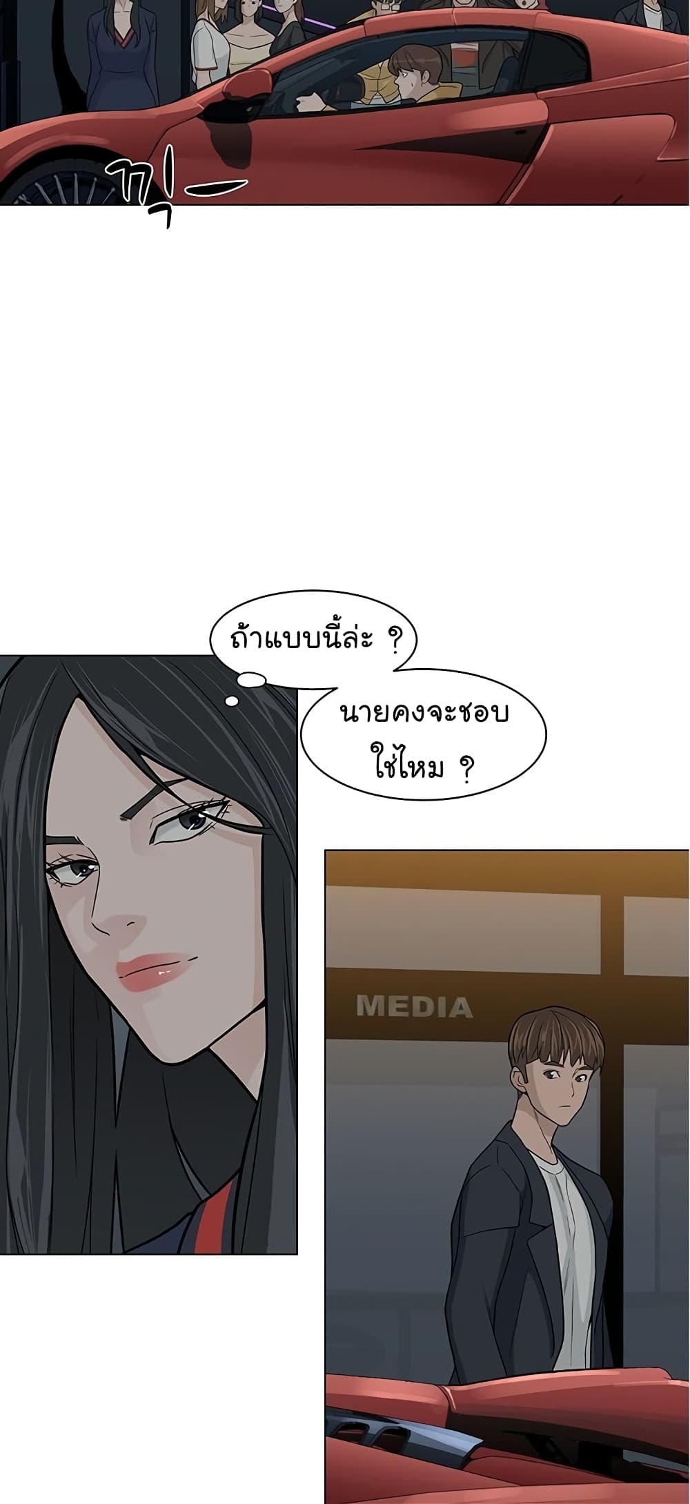 หน้า 66
