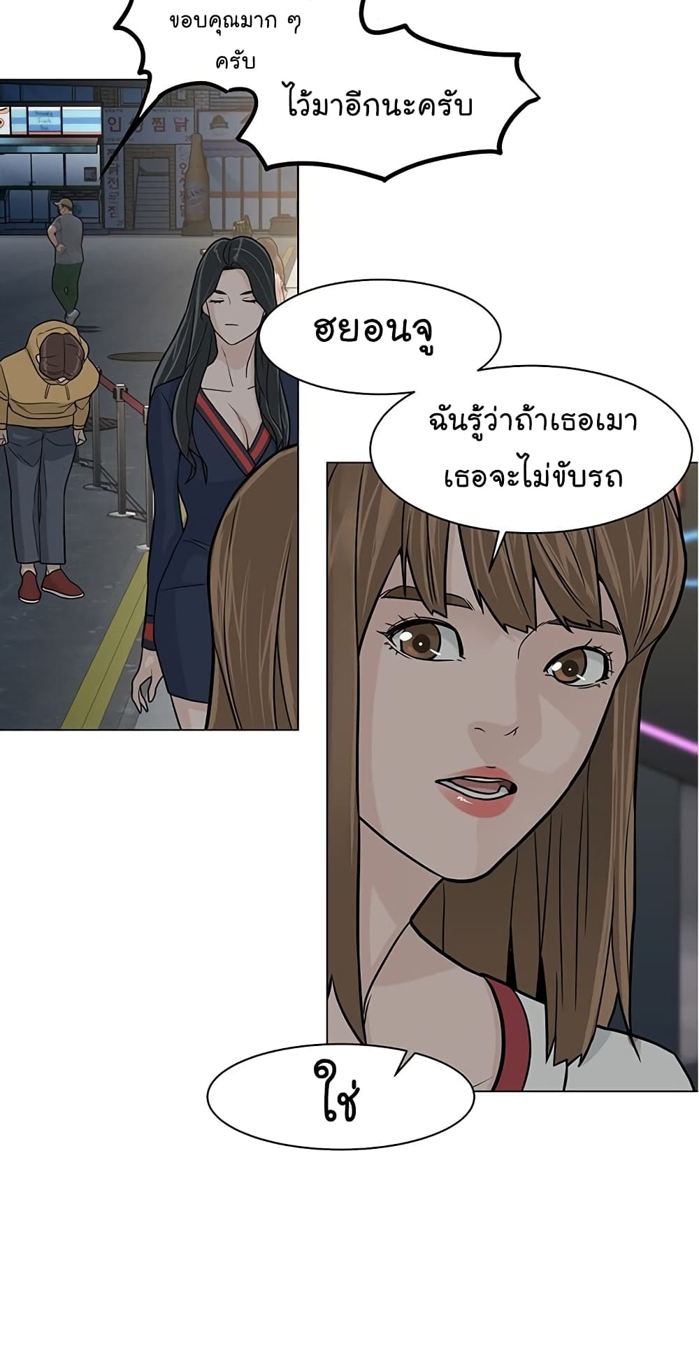 หน้า 69