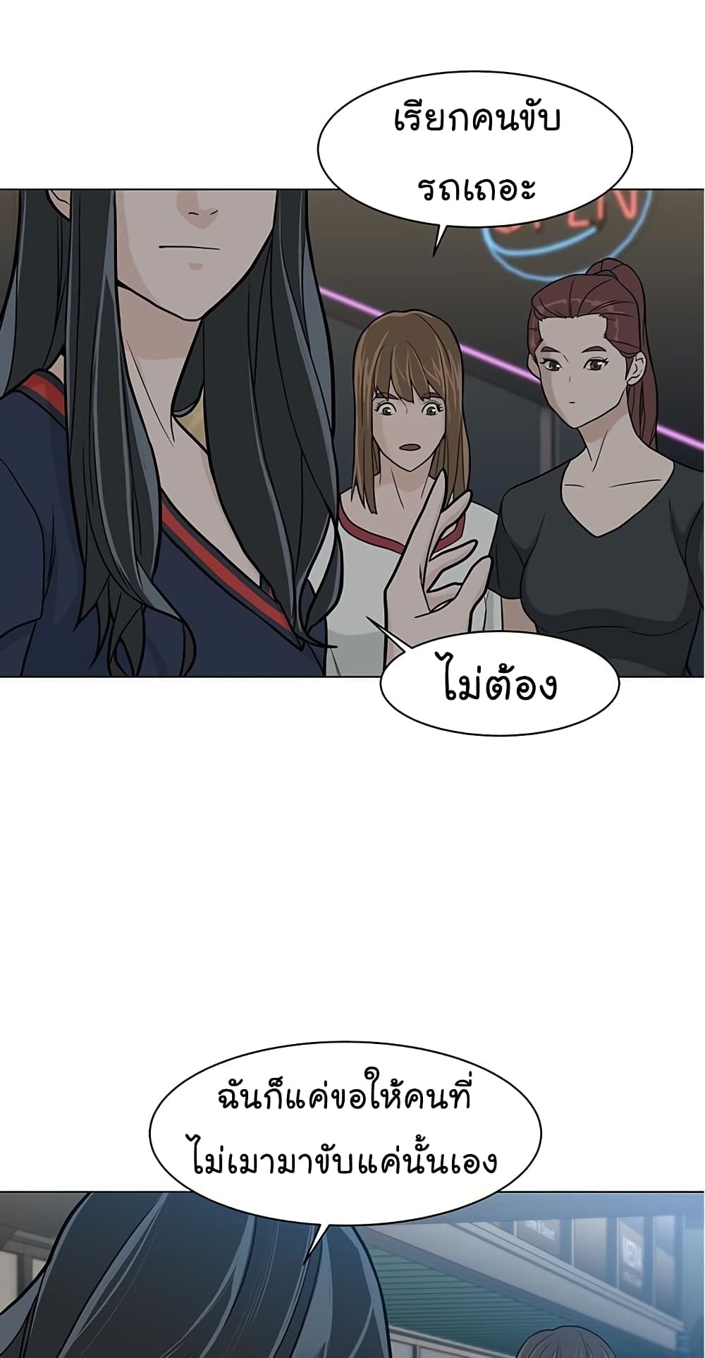 หน้า 70