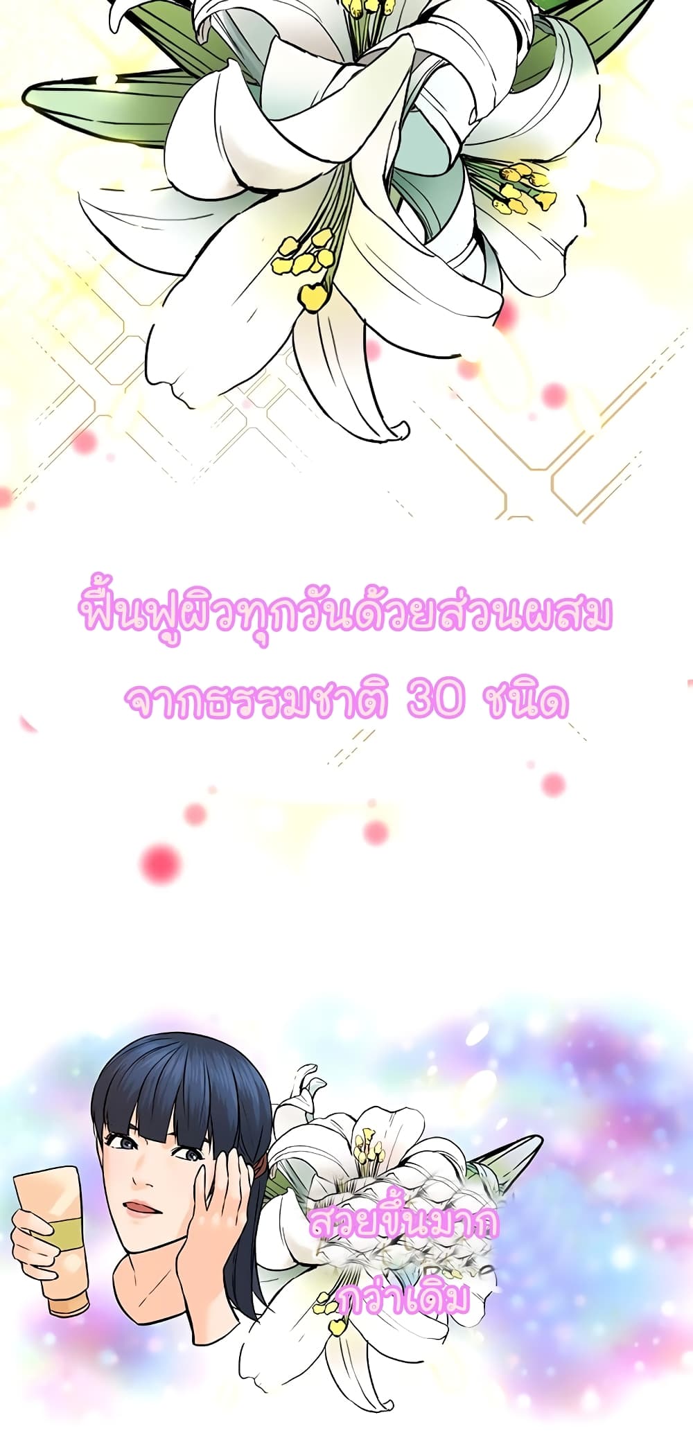 หน้า 31