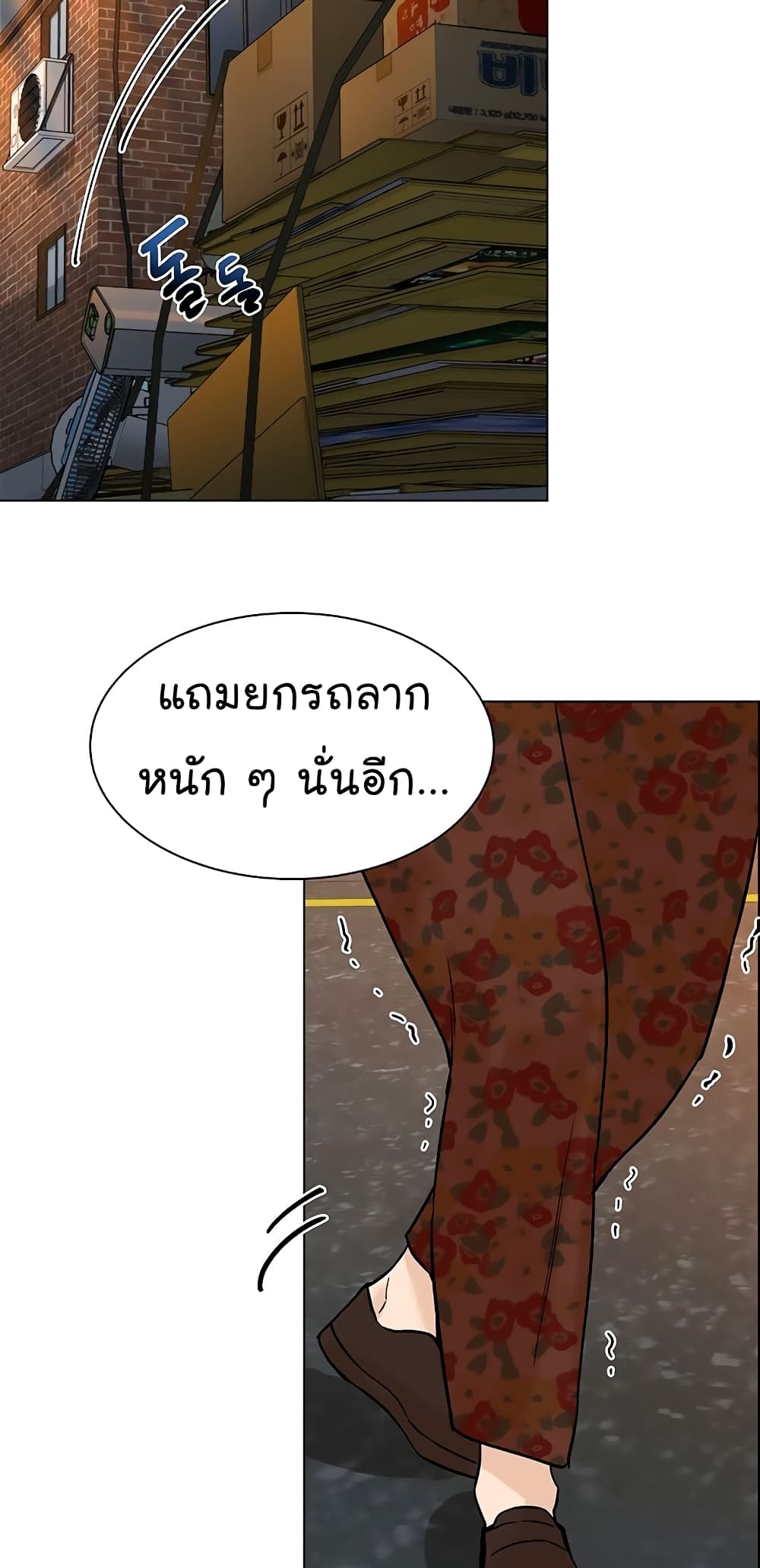 หน้า 38