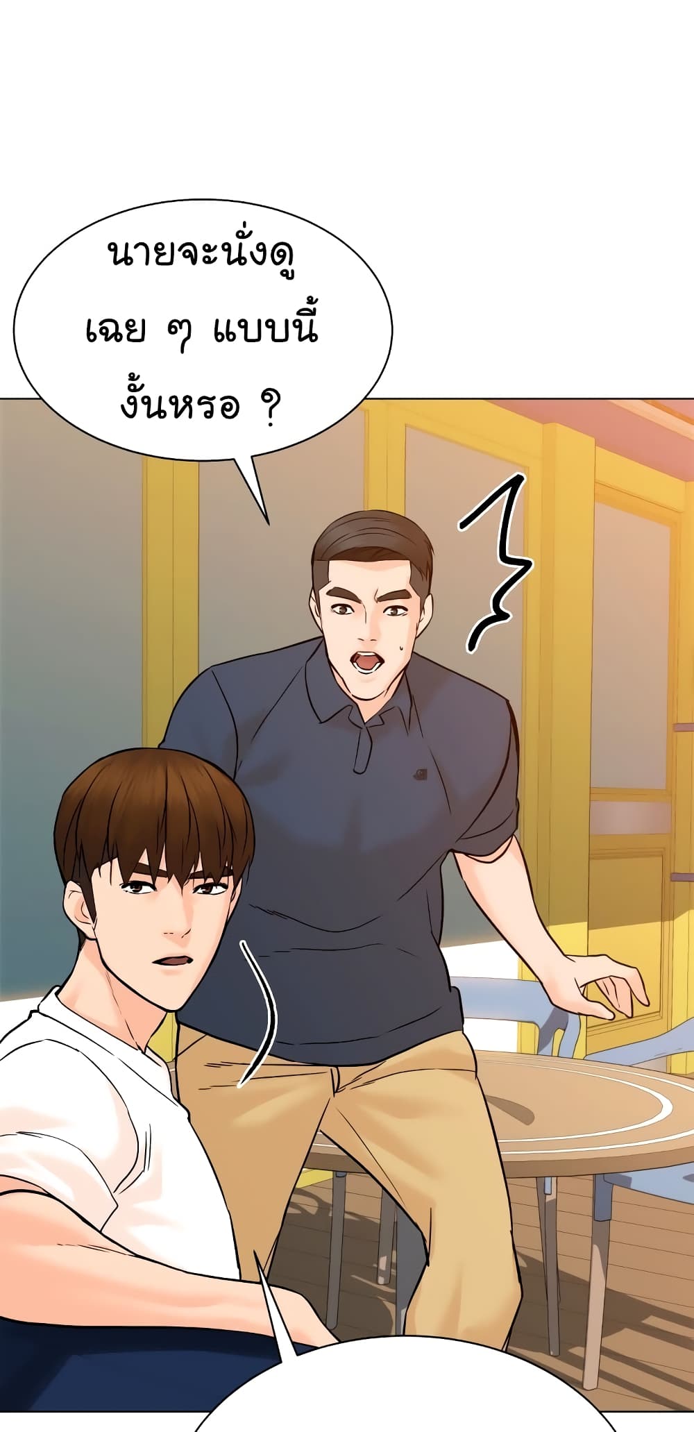 หน้า 49