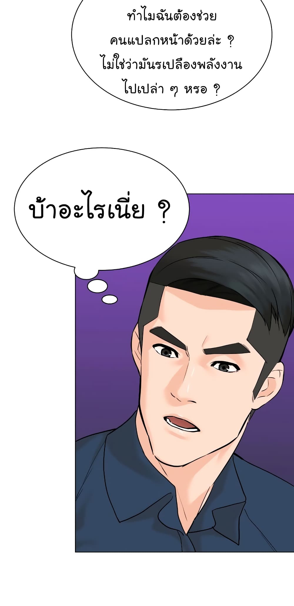 หน้า 50