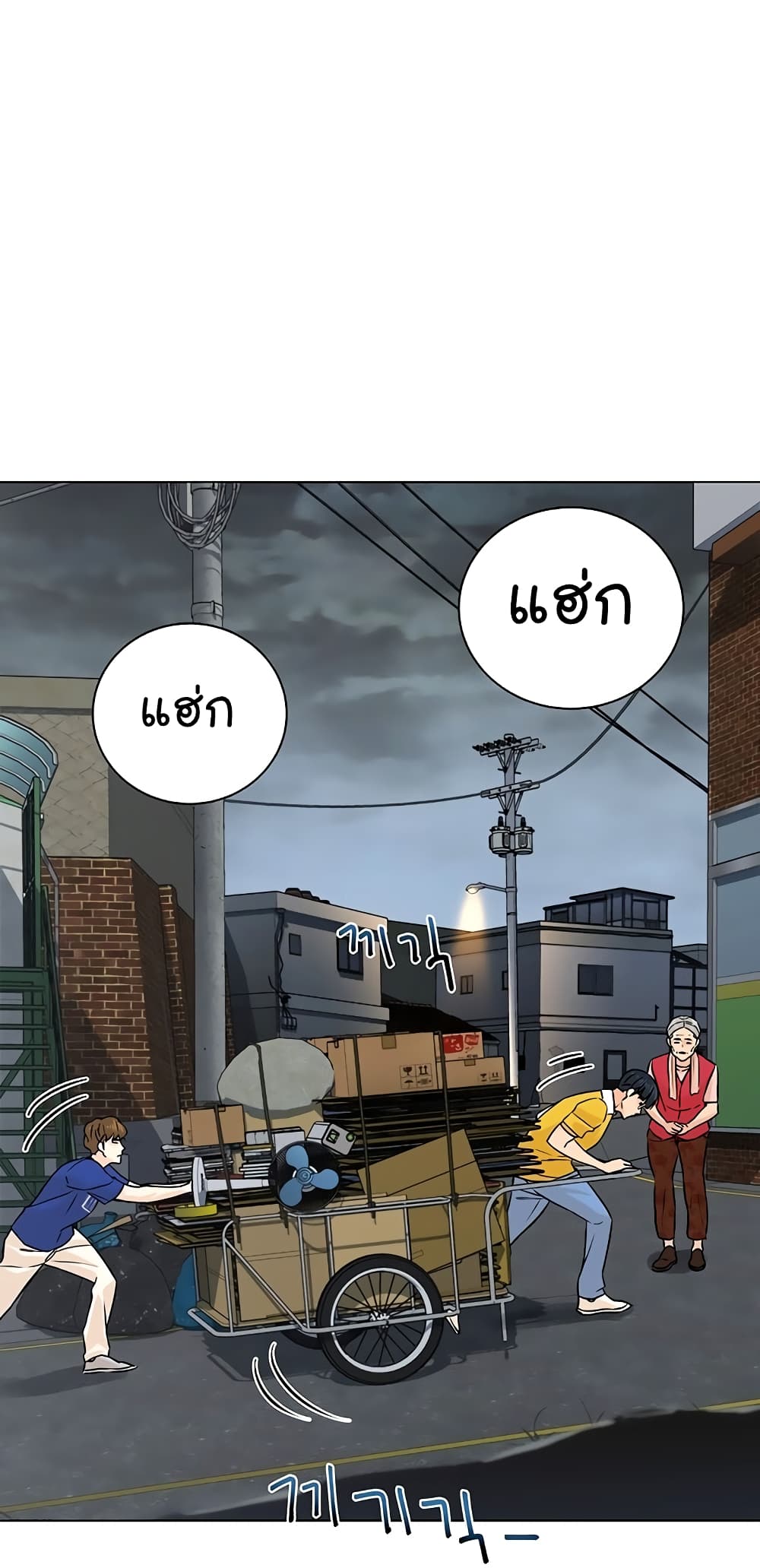 หน้า 61