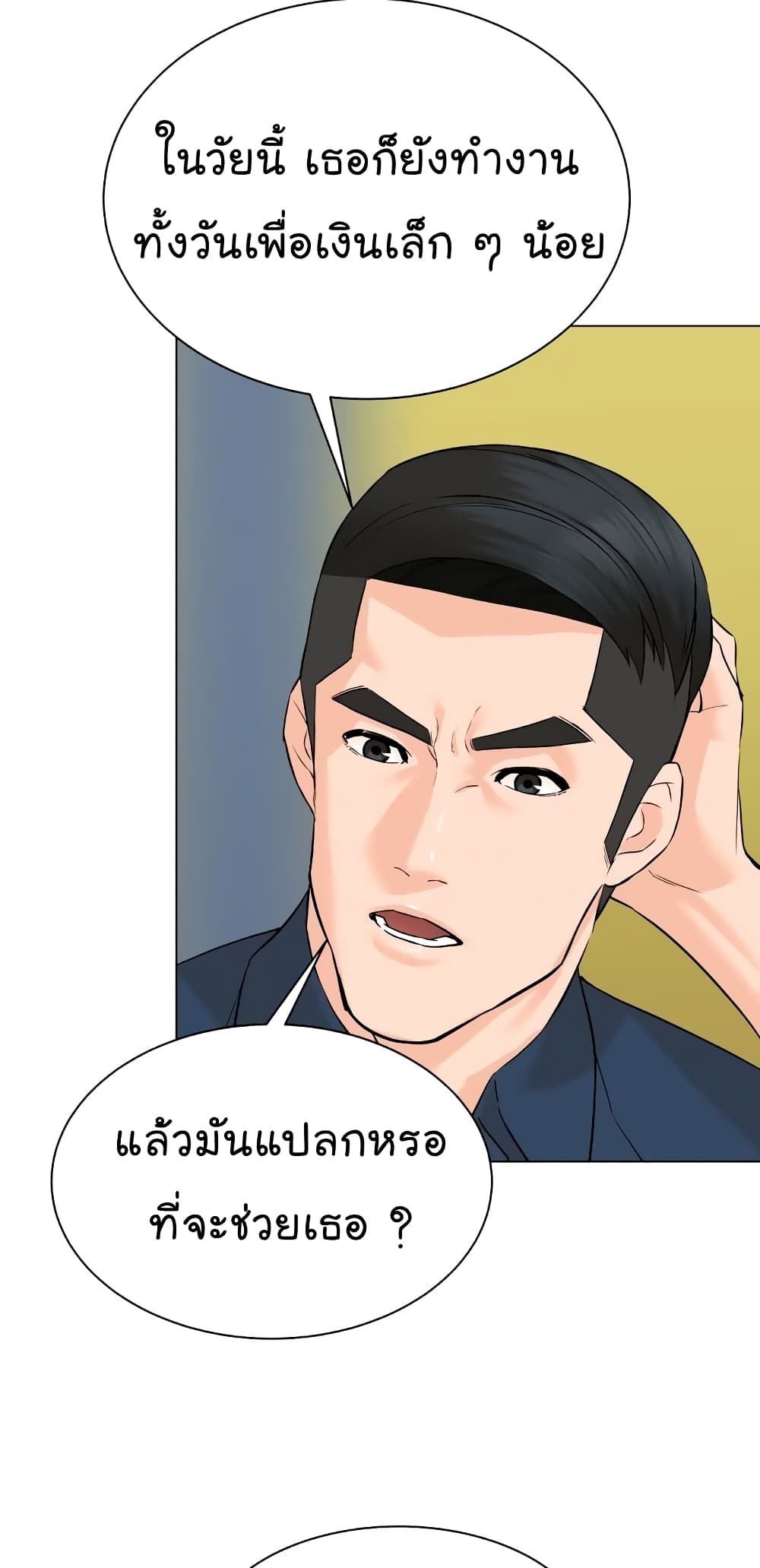 หน้า 66
