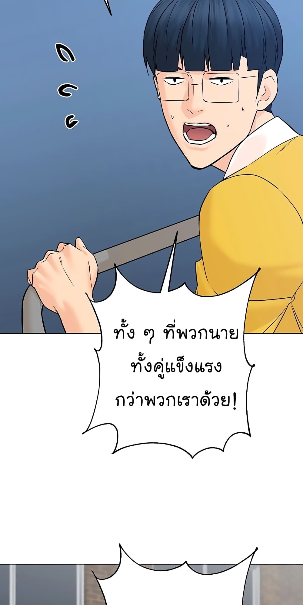 หน้า 76