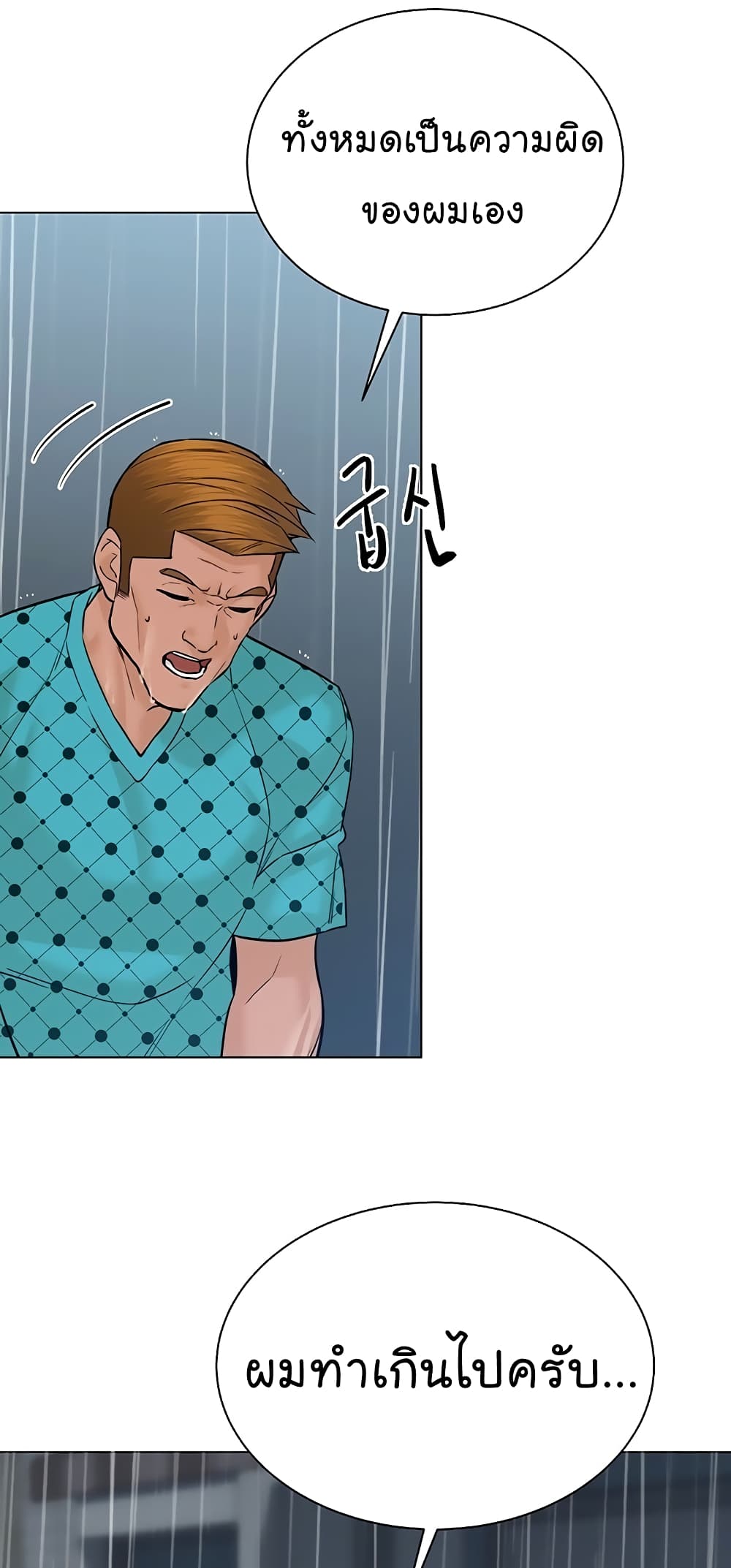 หน้า 69