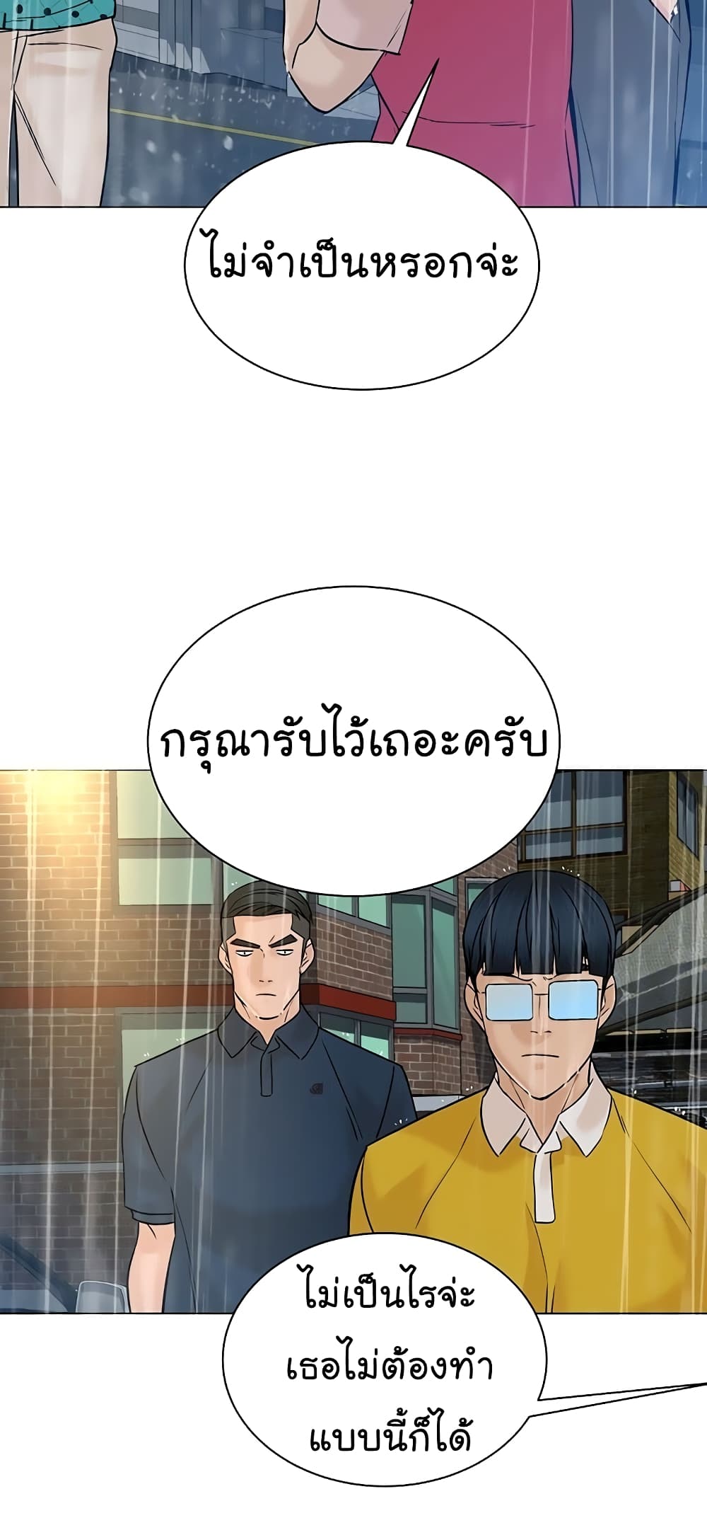 หน้า 75