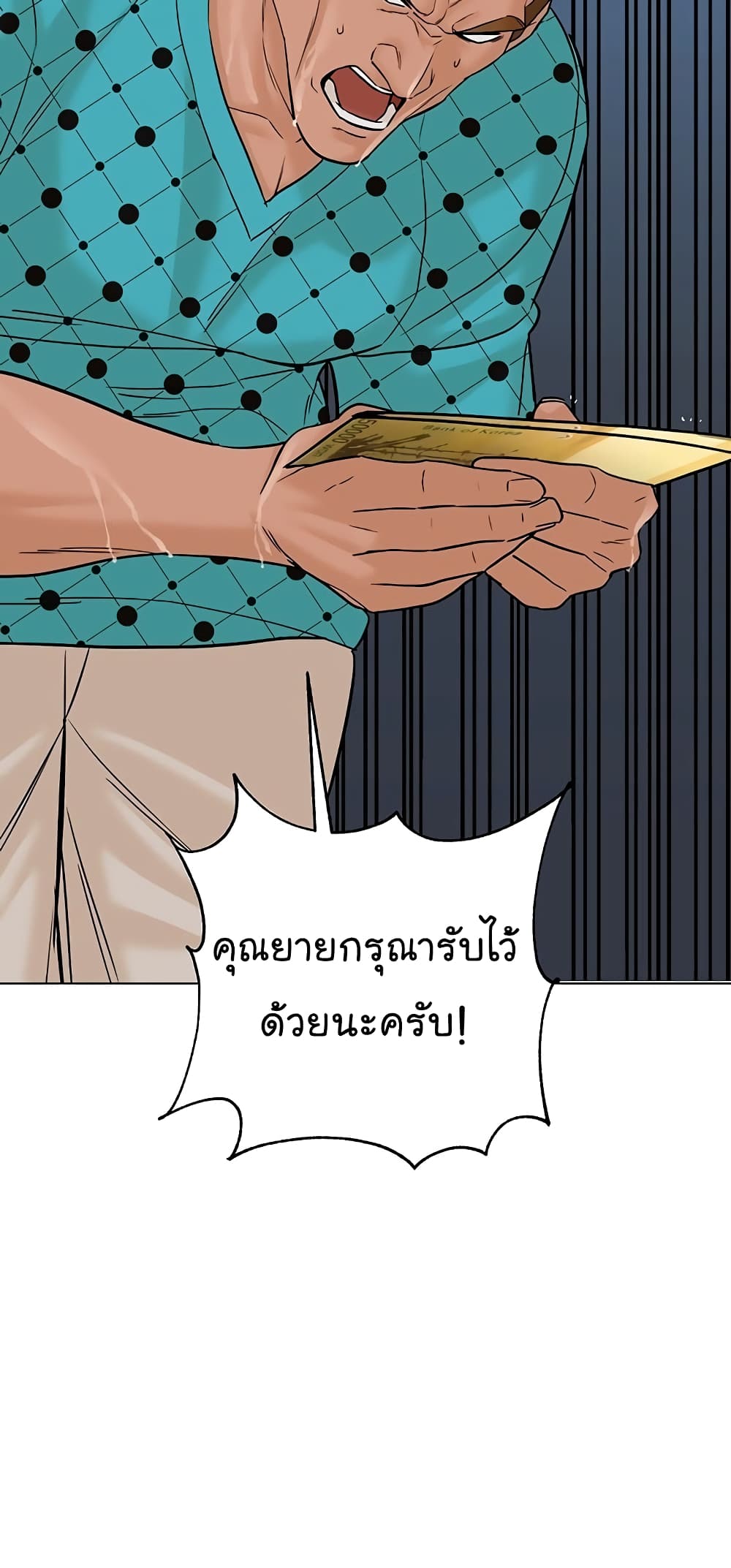 หน้า 78
