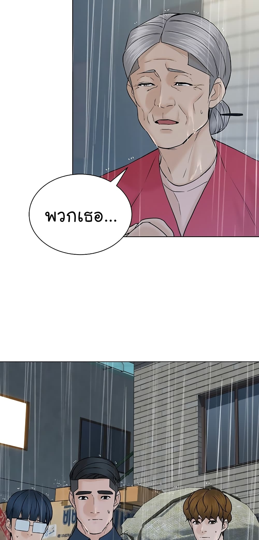 หน้า 72