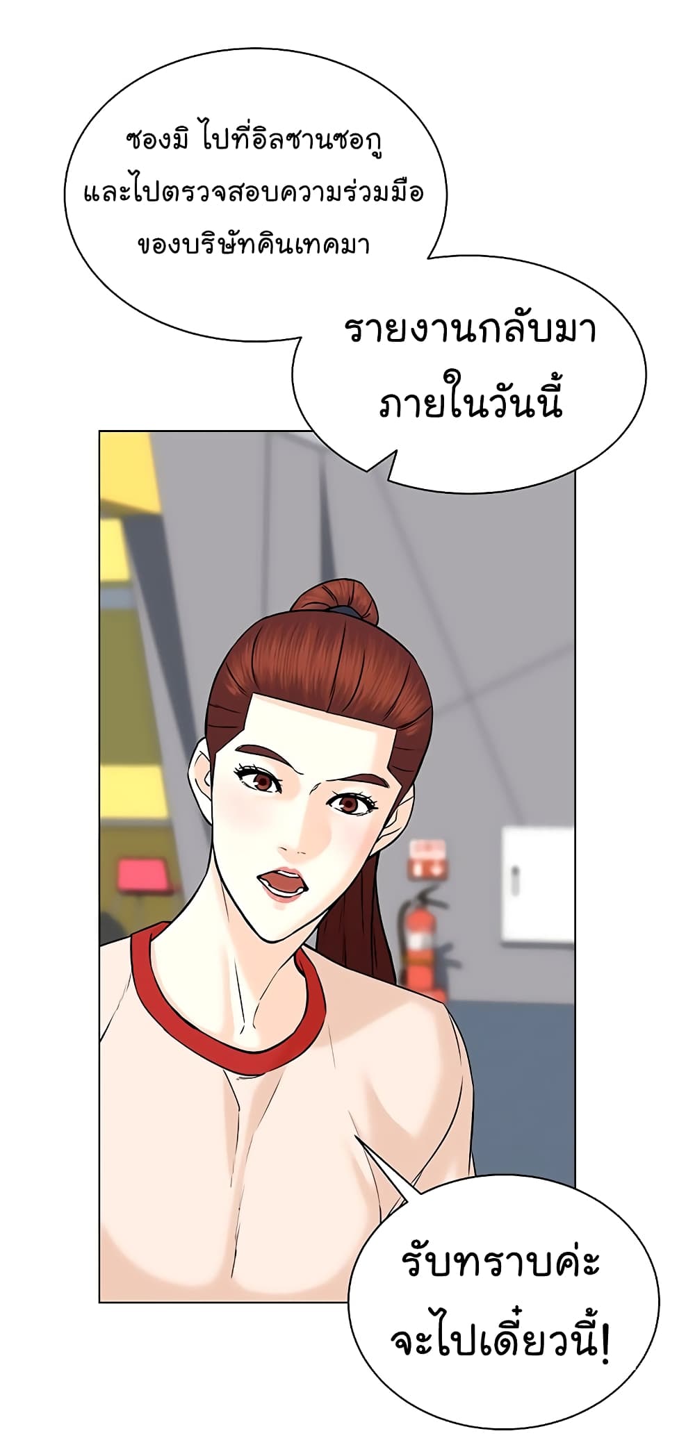 หน้า 32