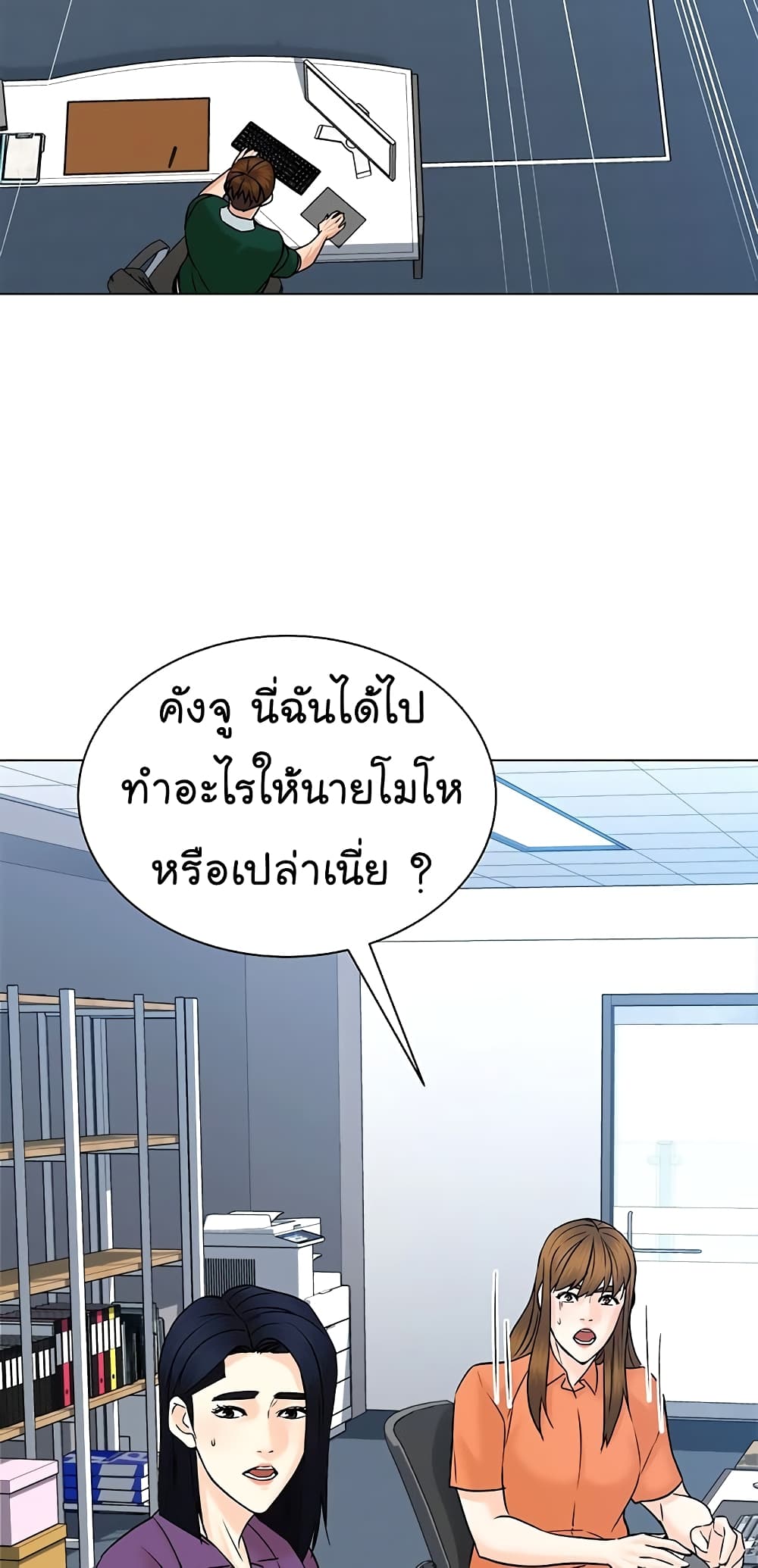 หน้า 45