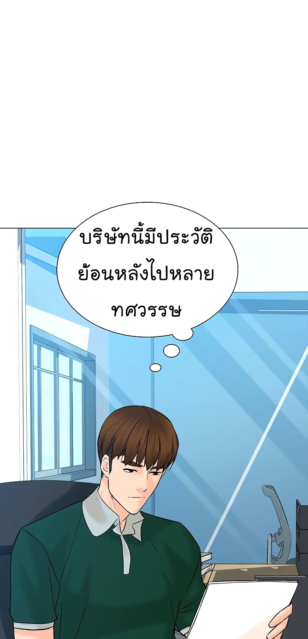 หน้า 64