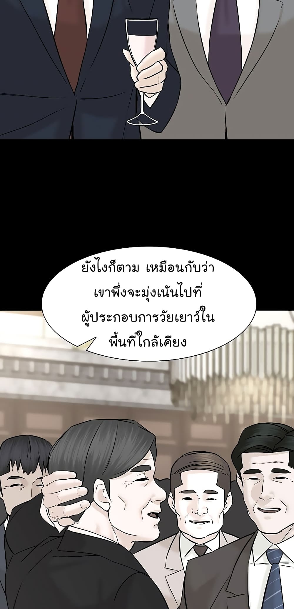 หน้า 75