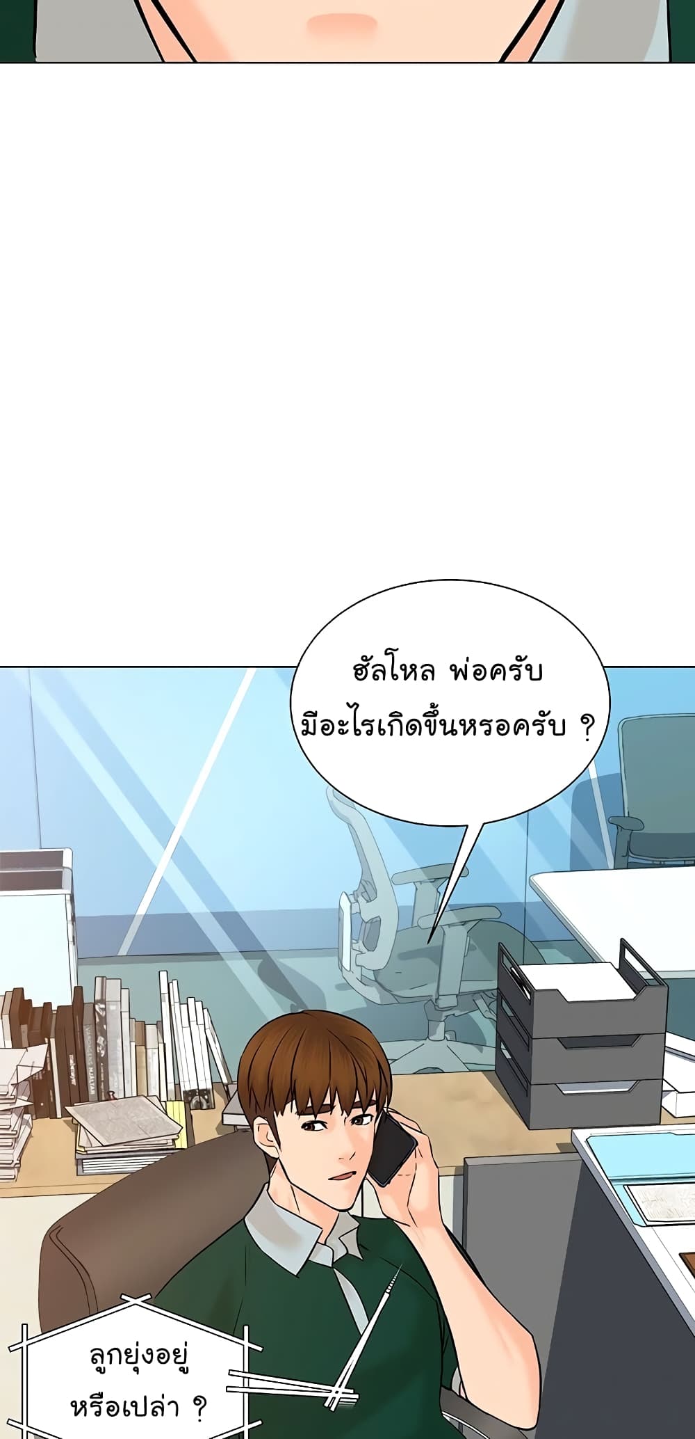 หน้า 30